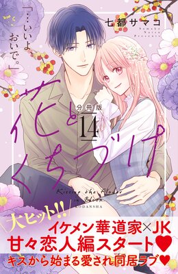 �֤Ȥ����Ť� ʬ���� 14��