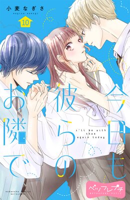 ���������Τ��٤� �٥ĥե�ץ� 10��