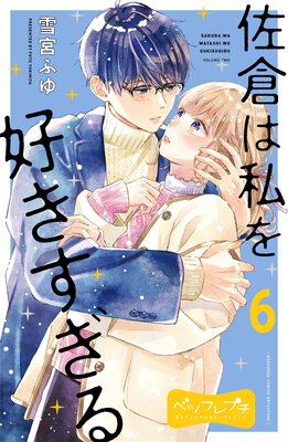 ���Ҥϻ�򹥤������� �٥ĥե�ץ� 6��