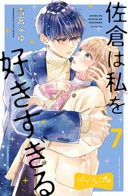 ���Ҥϻ�򹥤������� �٥ĥե�ץ� 7��