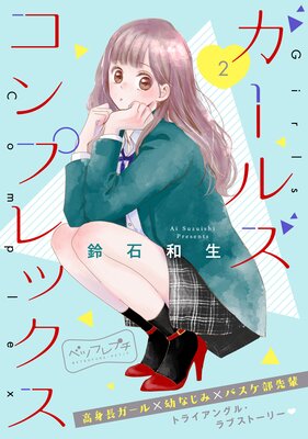 �����륺 ����ץ�å��� �٥ĥե�ץ� 2��