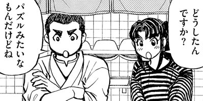 �������������� 3