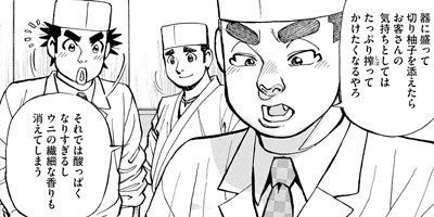 �������������� 8