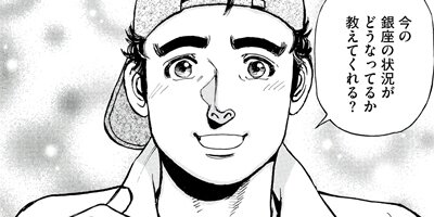 �������������� 11