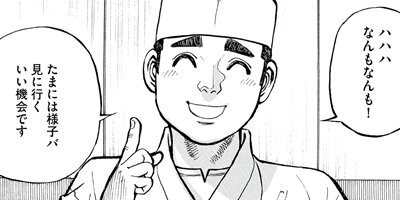 �������������� 12