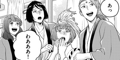 �ˤ���������� 27