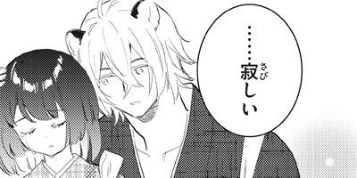 �ȥ�å���ˤ���Ȳ̼¤����äѤ����ä����� 14