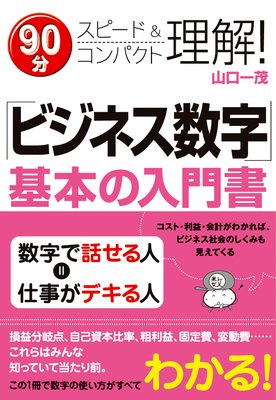 ファッションなデザイン 御社のホームページが死にかけています