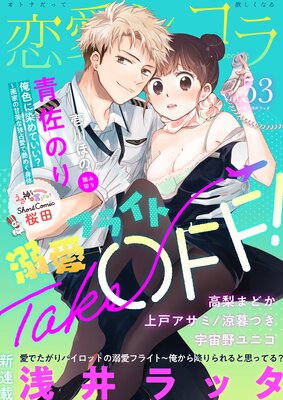 �������祳�� vol.53�ڸ��ꤪ�ޤ��դ��ۤ�ɽ��