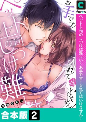 �ڥåȾ�ʤΤ��Ĥ����񤷤�������Ǥ�������ƤϤ����ޤ��󡪡ڹ����ǡ�