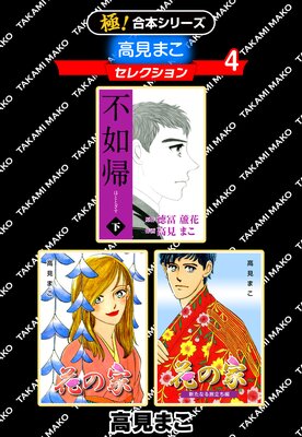 �ڶˡ����ܥ��꡼���۹⸫�ޤ����쥯�����