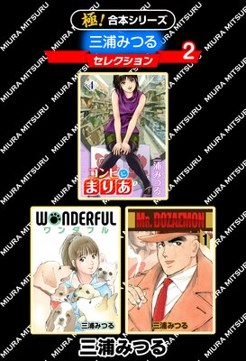 �ڶˡ����ܥ��꡼���ۻ����ߤĤ륻�쥯������2��