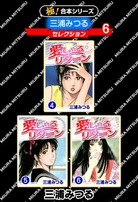 �ڶˡ����ܥ��꡼���ۻ����ߤĤ륻�쥯������6��