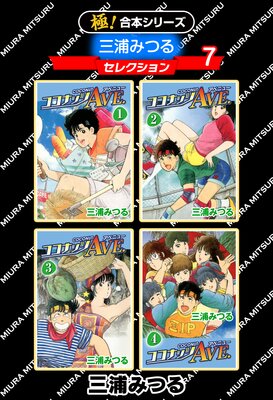 �ڶˡ����ܥ��꡼���ۻ����ߤĤ륻�쥯�����