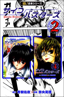 �ڶˡ����ܥ��꡼���ۥ������Х���������2��