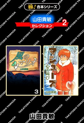 �ڶˡ����ܥ��꡼���ۻ��ĵ��ҥ��쥯������2��