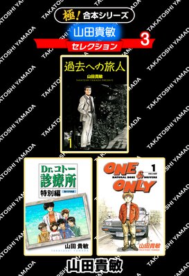 �ڶˡ����ܥ��꡼���ۻ��ĵ��ҥ��쥯������3��