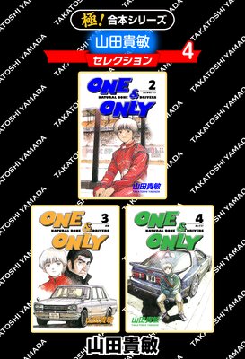 �ڶˡ����ܥ��꡼���ۻ��ĵ��ҥ��쥯������4��