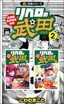 �ڶˡ����ܥ��꡼���ۥ�٥������ĥ��꡼����2��