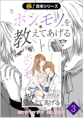 �ڶˡ����ܥ��꡼���ۥۥ��Τ򶵤��Ƥ�����