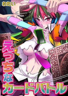 ���ä��ʥ����ɥХȥ�