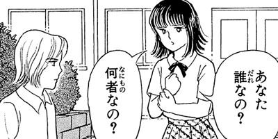 ��ʪ���� 1