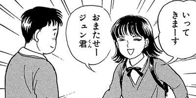 ��ʪ���� 2