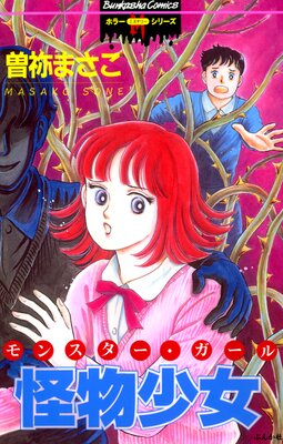 ��ʪ����