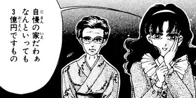 ���ʤ����θ������ݤ��� 1