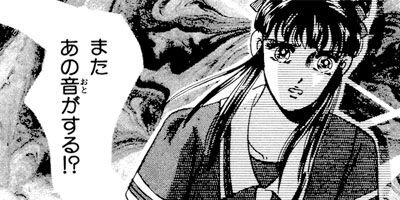 ���ʤ����θ������ݤ��� 2