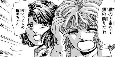 ���ʤ����θ������ݤ��� 3