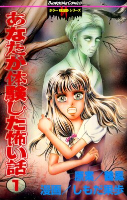 ���ʤ����θ������ݤ���