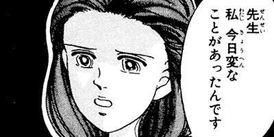 ���ʤ����θ������ݤ��� 6