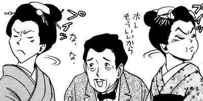 �ޤ󤬥����Ƹ�� ��� 4