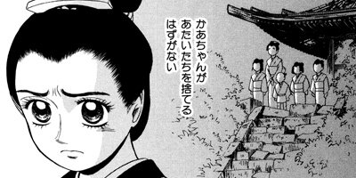 �ޤ󤬥����Ƹ�� ��� 5