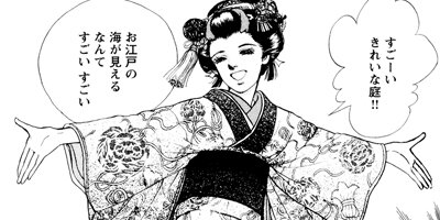 �ޤ󤬥����Ƹ�� ��� ���ΰ������� 2