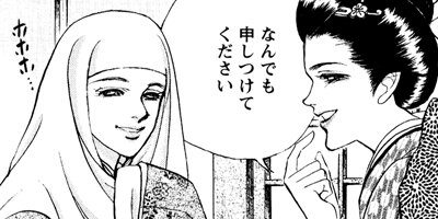 �ޤ󤬥����Ƹ�� ��� ���ΰ������� 4