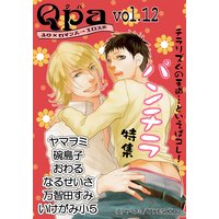 Qpa Vol.12 パンチラ