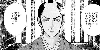 �ޤ󤬥����Ƹ�� ��� ���ΰ������� 6