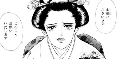 �ޤ󤬥����Ƹ�� ��� ���ΰ������� 8