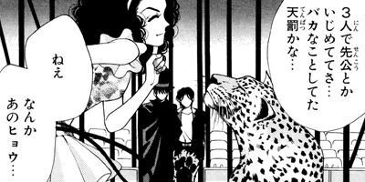 ��������ɥ����˥Х� 5