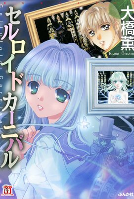 ��������ɥ����˥Х�