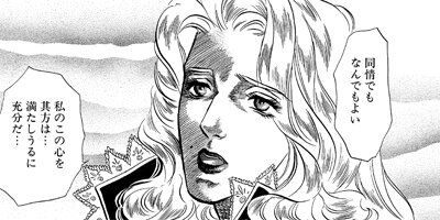 ����������� 6