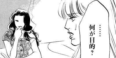 ���Ǥβ̼� 2