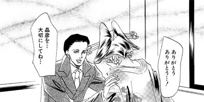 ���Ǥβ̼� 5