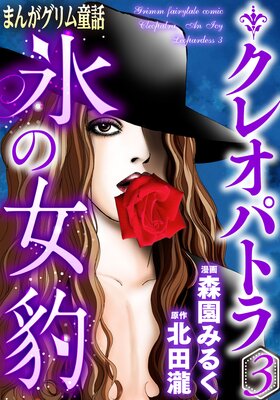 �ޤ󤬥����Ƹ�� ���쥪�ѥȥ�ɹ�ν�ɿ