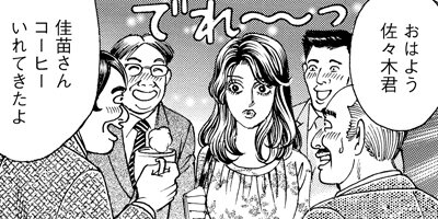 �ޤ󤬥����Ƹ�� ���쥪�ѥȥ�ɹ�ν�ɿ 12