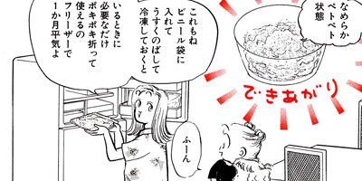 ���祢��Υޥޤ����������å��� 5