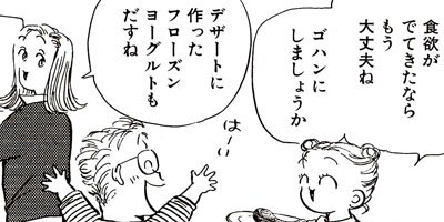 ���祢��Υޥޤ����������å��� 6