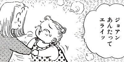 ���祢��Υޥޤ����������å��� 7